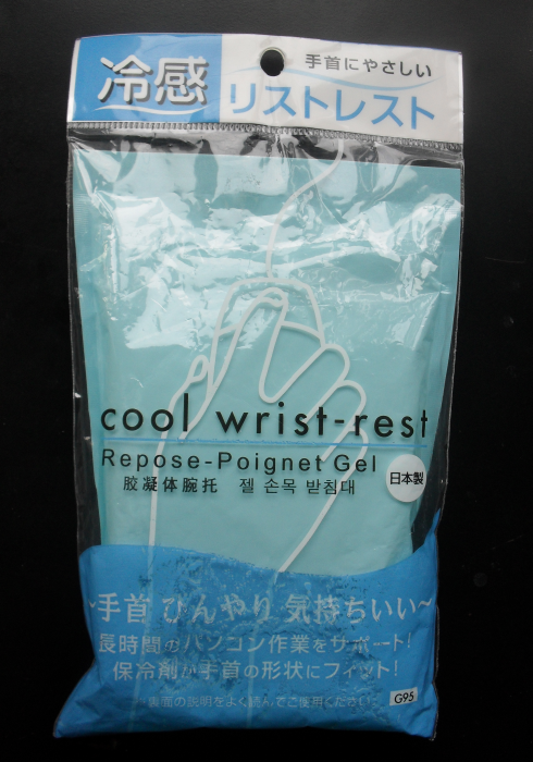 Cool Wrist-Rest Gel